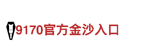 k1体育十年品牌值得信赖app旅游企业